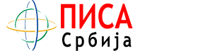 ПИСА Србија